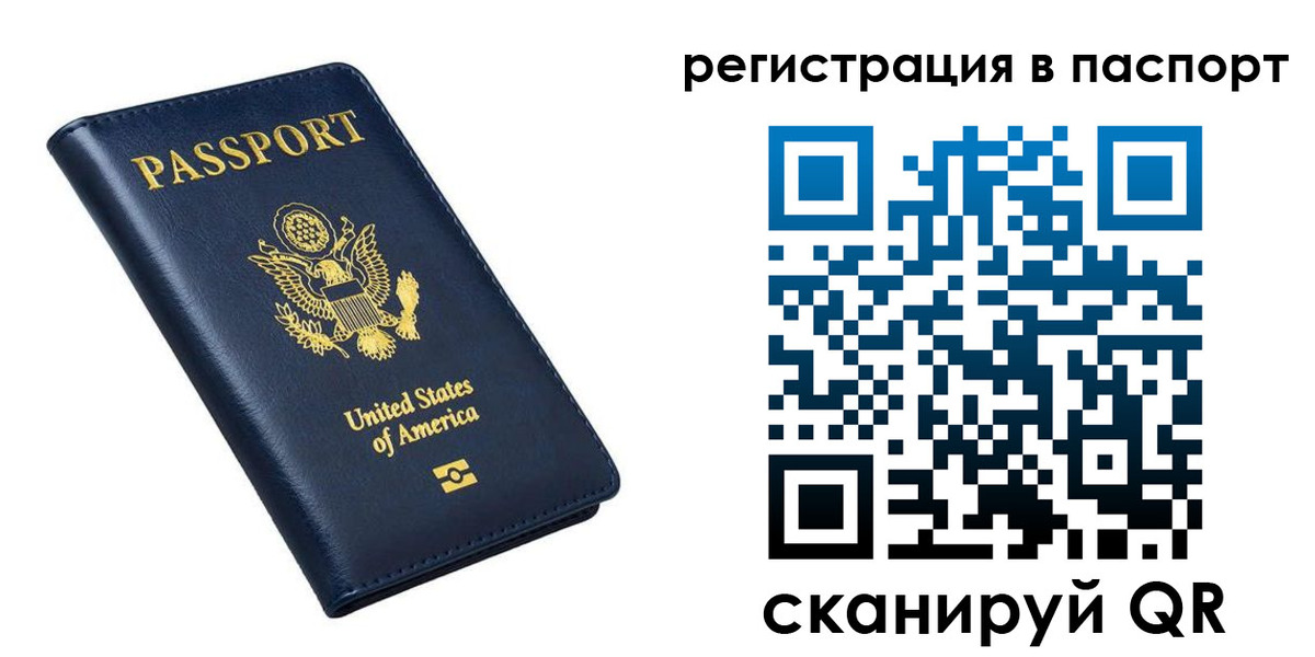 прописка в квартире в Калужской области