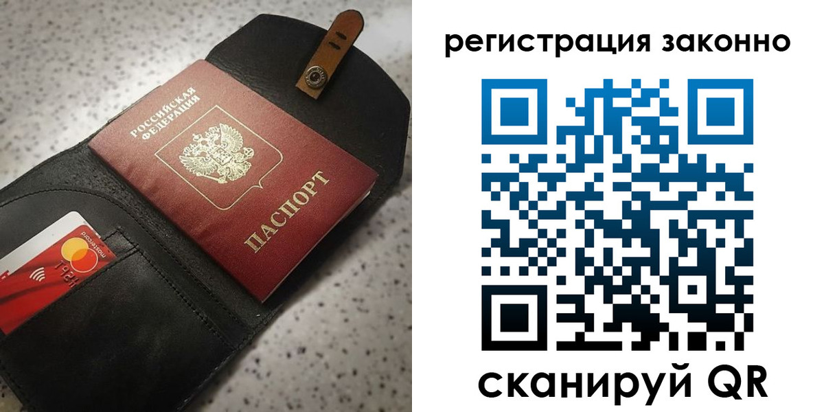 временная регистрация поиск в Калужской области